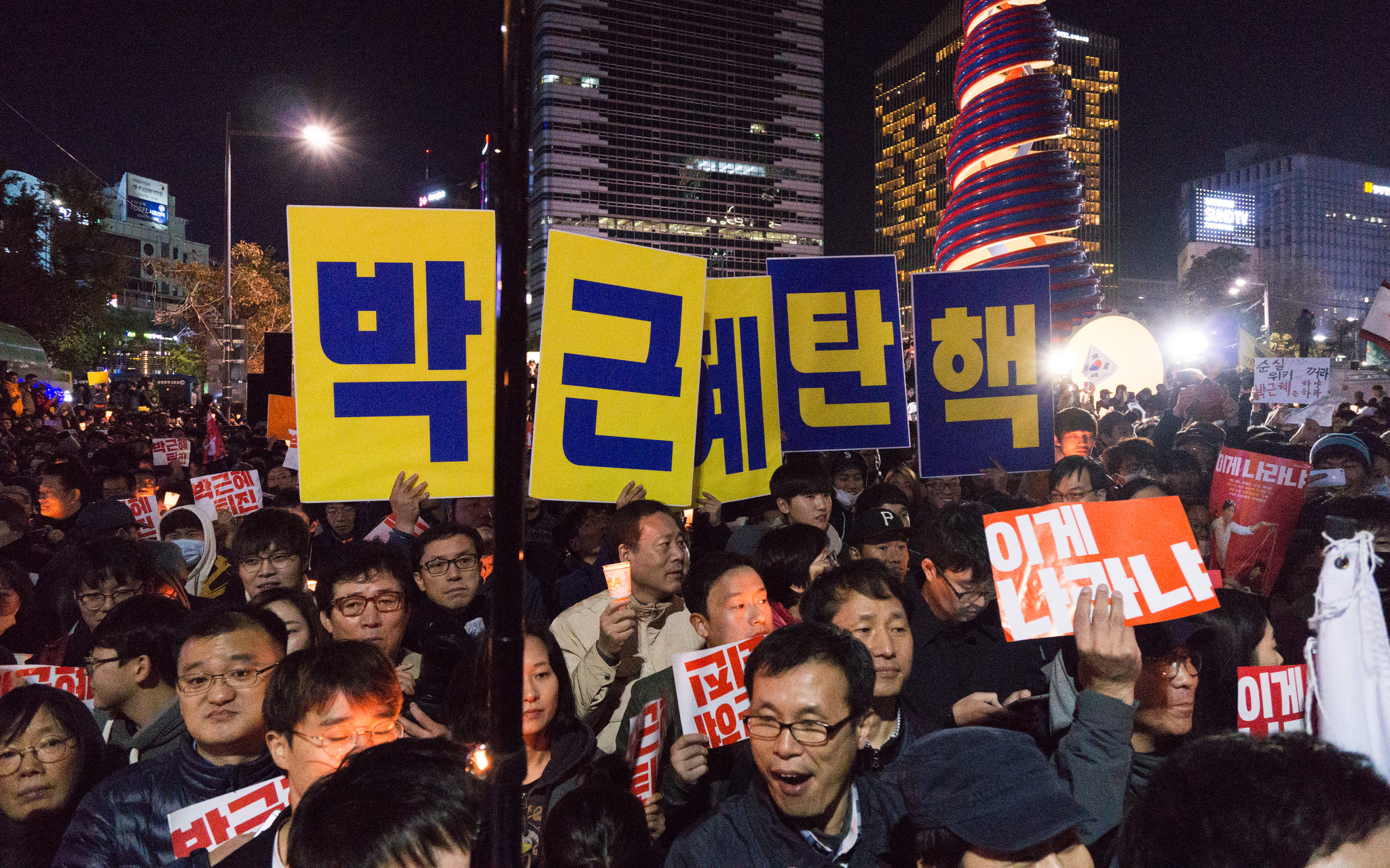south korea protest