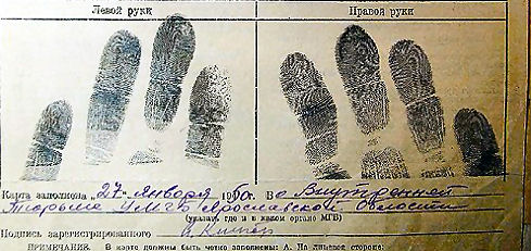 fingerprint