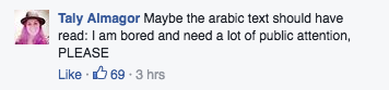 Arabic bag Facebook comment